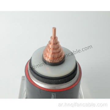 موصل 127/220KV/XLPE/CAS/HDPE كابل الطاقة 1200